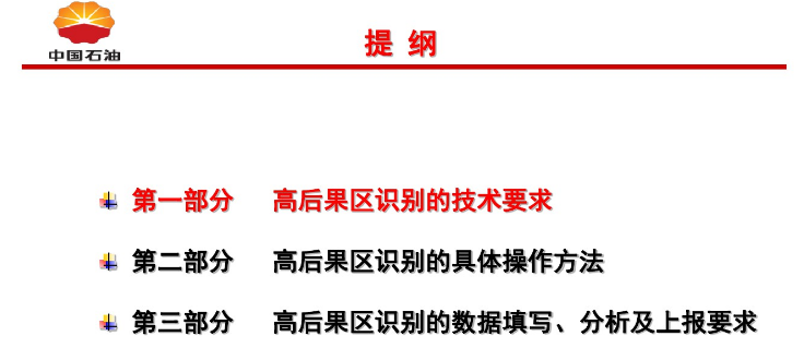 微信图片_20210125103934.png