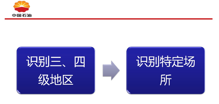 微信图片_20210125103941.png