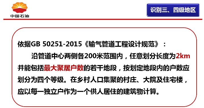 微信图片_20210125103948.png