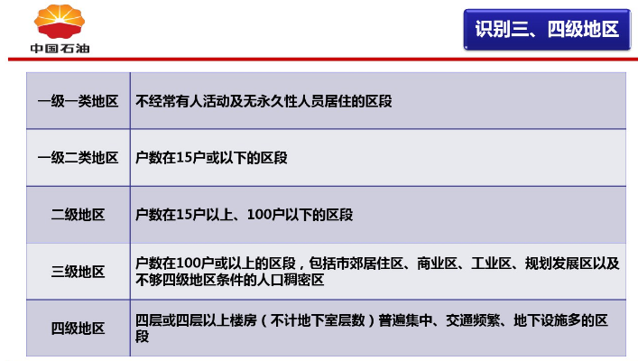 微信图片_20210125103951.png