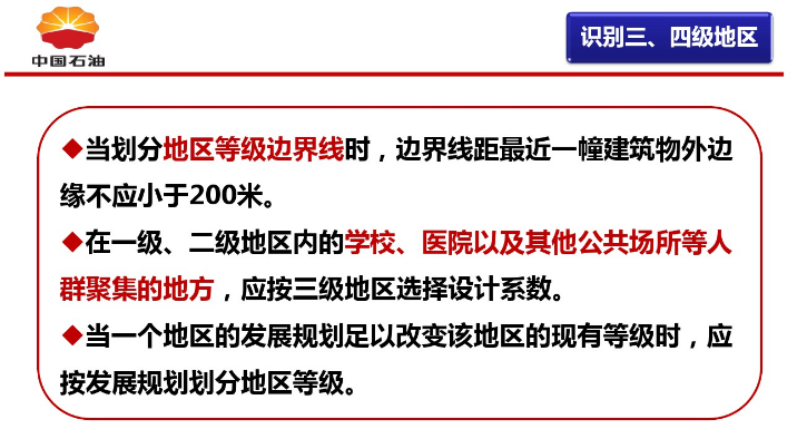 微信图片_20210125103954.png
