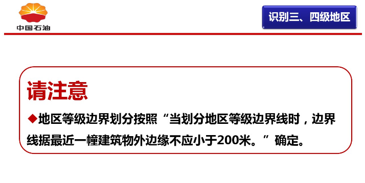 微信图片_20210125103959.png