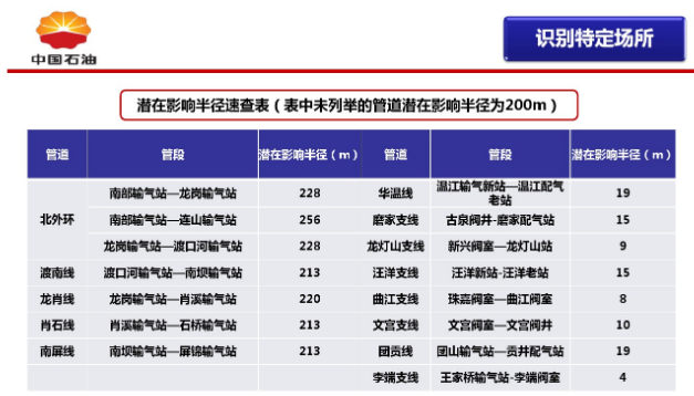 微信图片_20210125104021.png