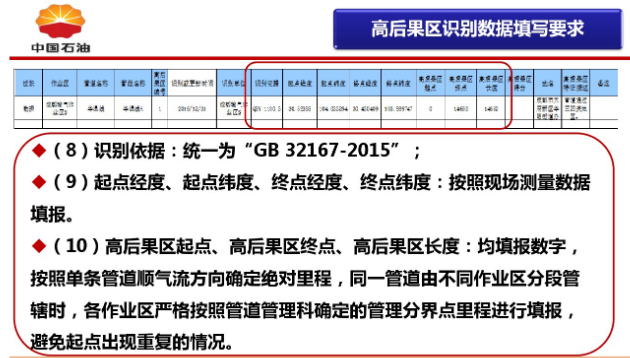 微信图片_20210125104153.png