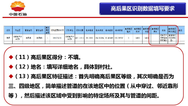 微信图片_20210125104156.png