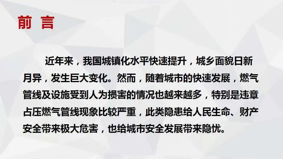 微信图片_20210125110608.jpg