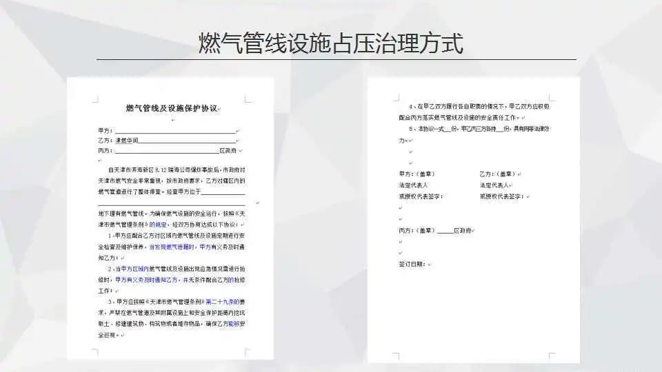 微信图片_20210125110653.jpg