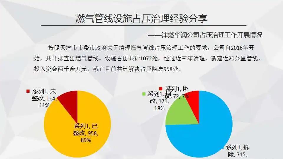 微信图片_20210125110658.jpg