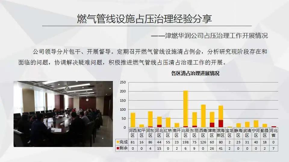 微信图片_20210125110701.jpg