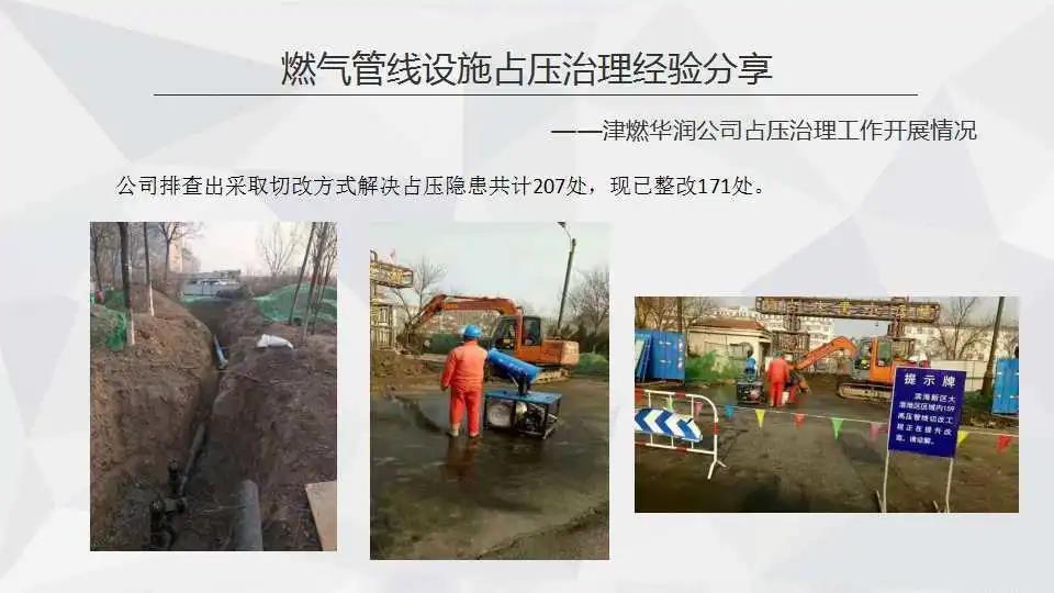 微信图片_20210125110704.jpg
