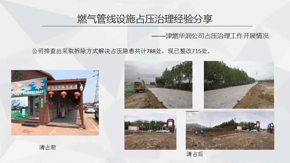 微信图片_20210125110706.jpg