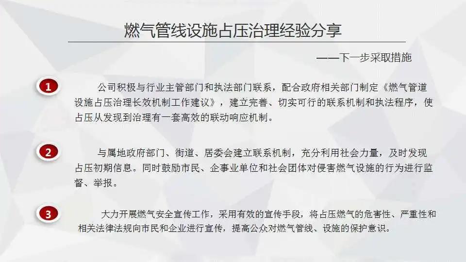 微信图片_20210125110709.jpg