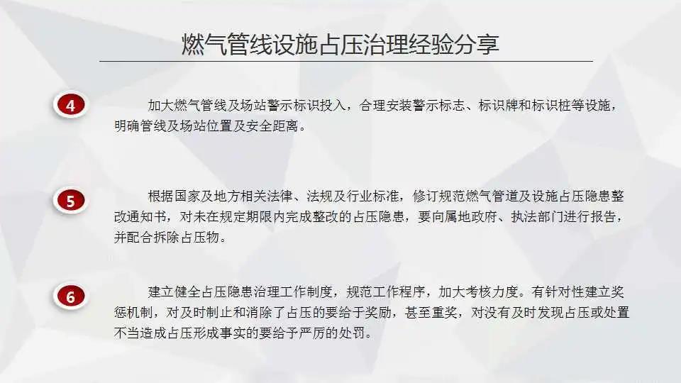 微信图片_20210125110712.jpg