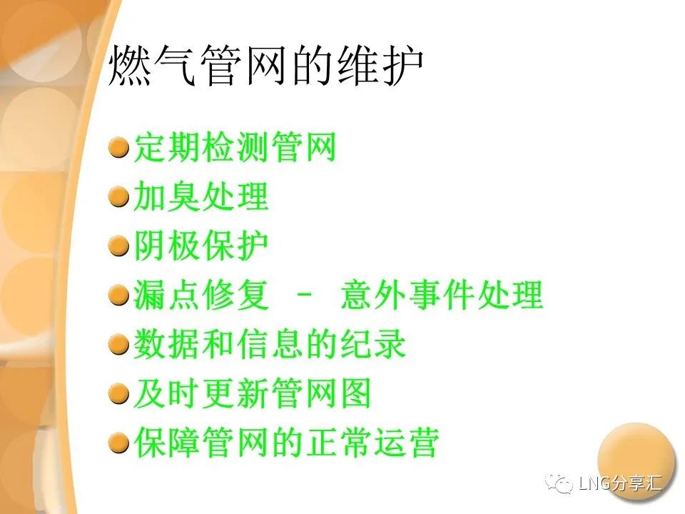 微信图片_20210927085132.jpg