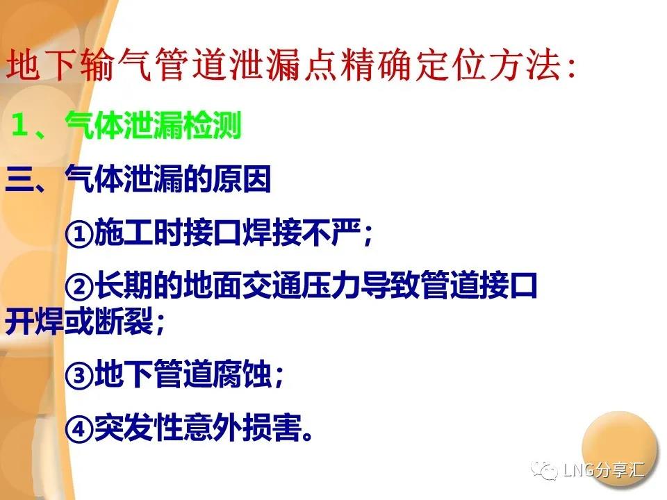 微信图片_20210927085344.jpg
