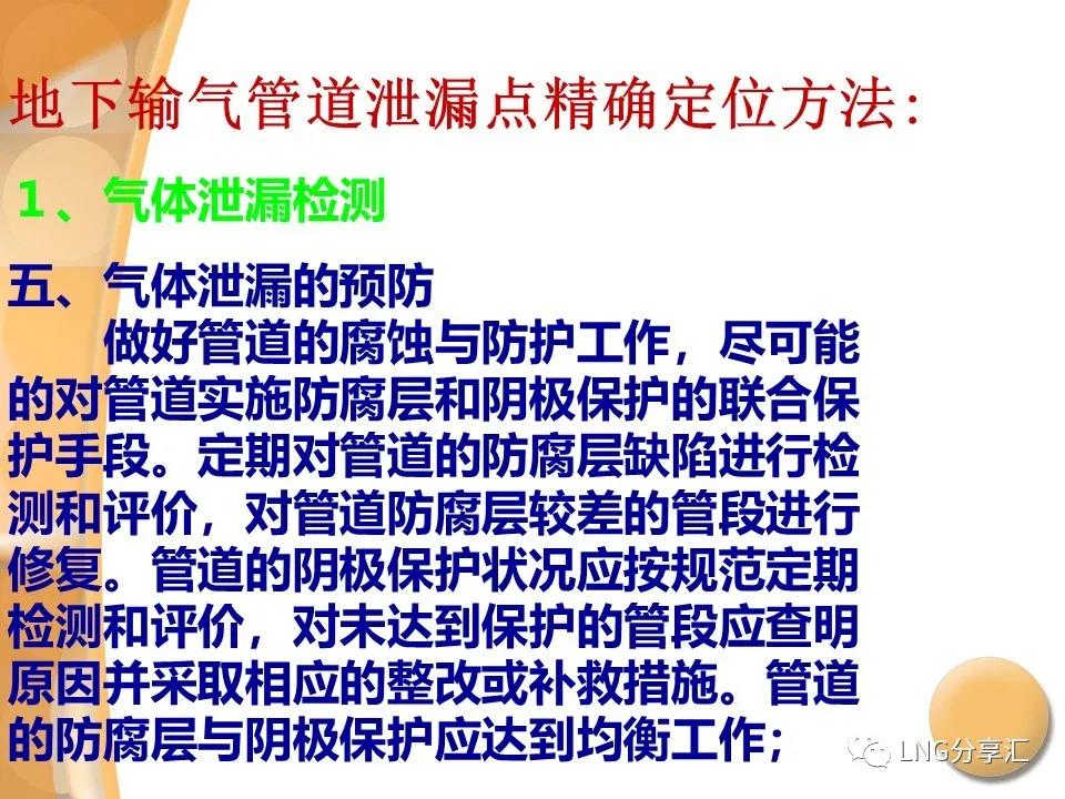微信图片_20210927085350.jpg